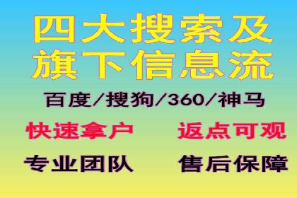 知乎信息流投放策略：打造精准营销