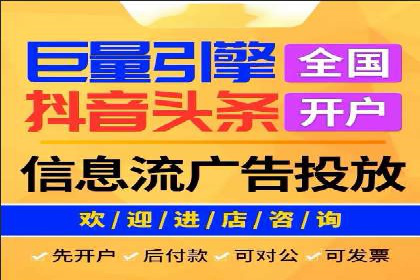 百度竞价个人开户案例剖析：如何实现广告效果最大化